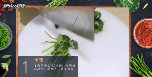 怎麼(me)樣(yàng)煮羊肉