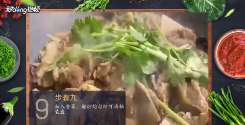 怎麼(me)樣(yàng)煮羊肉